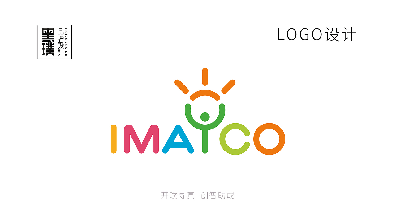 黑璞设计-商用案例二（图ZMjY4NDU1MjUy） - Logo - 站酷设计师黑璞设计原创素材 - 站酷ZCOOL