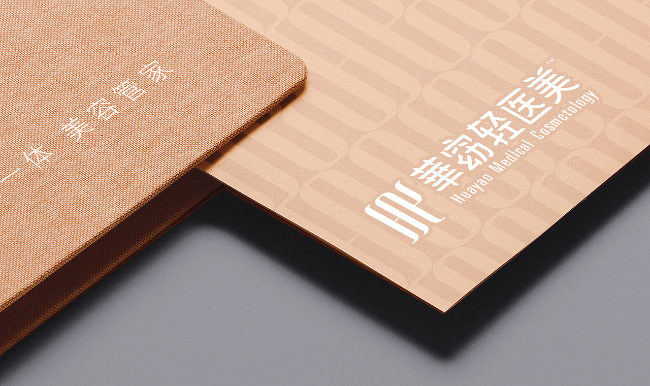 华窈医美（图ZMjg4NjcwNDY4） - 品牌 - 站酷设计师Focus品牌工作室原创素材 - 站酷ZCOOL