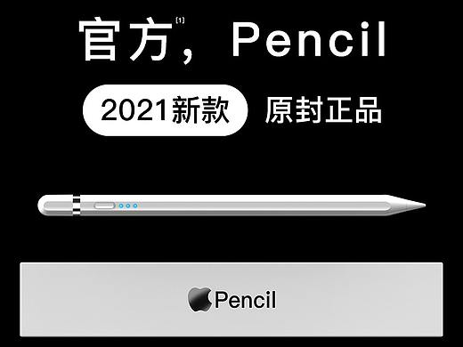 3C类产品:主图视频制作(个人主页-ZNTgyMjI4NDA=) - 短片 - 站酷设计师OYDesign原创素材 - 站酷ZCOOL