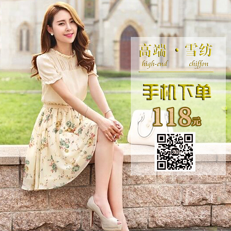 电商设计的主图设计（图ZMzUzMTUxMjg=） - 电商 - 站酷设计师诚服设计工作室原创素材 - 站酷ZCOOL
