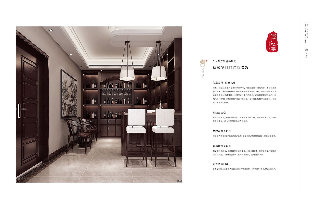 地产新中式画册 精装手册（图ZMTkxNjIwNjEy） - 书籍/画册 - 站酷设计师哈哈哈哈哈一嗝原创素材 - 站酷ZCOOL