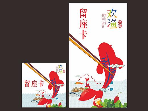 海报 名片 展架