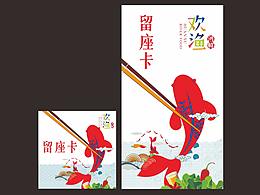版面编排