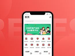 养老app