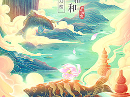 素材