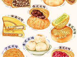 学习