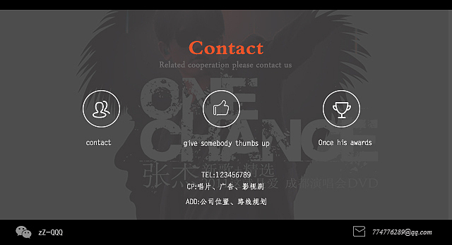 张了了制作的爱豆(张杰)的个人网页
