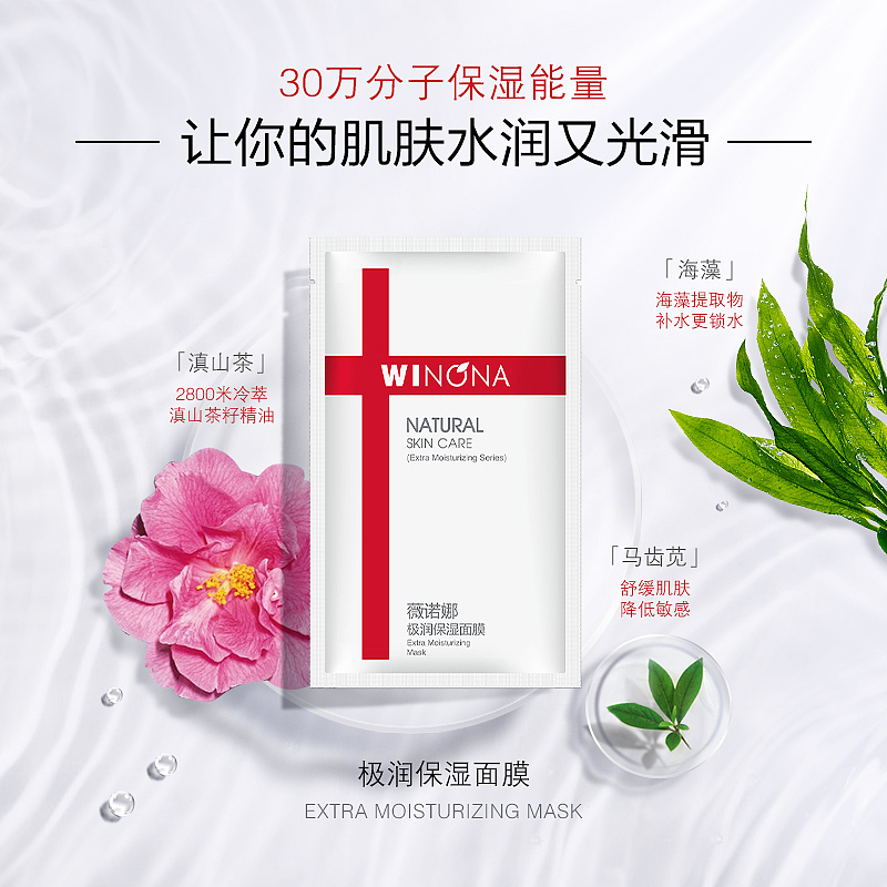 主图、活动专题页