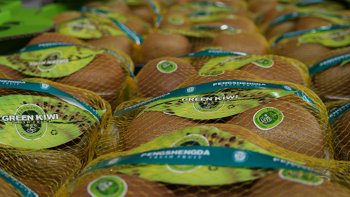 眉县鹏盛达猕猴桃包装设计（果业）水果包装+（图ZMTIwNTIwNTMy） - 品牌 - 站酷设计师吉祥品牌设计原创素材 - 站酷ZCOOL