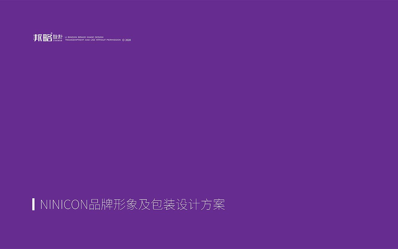 美瞳品牌  美瞳   隐形眼镜