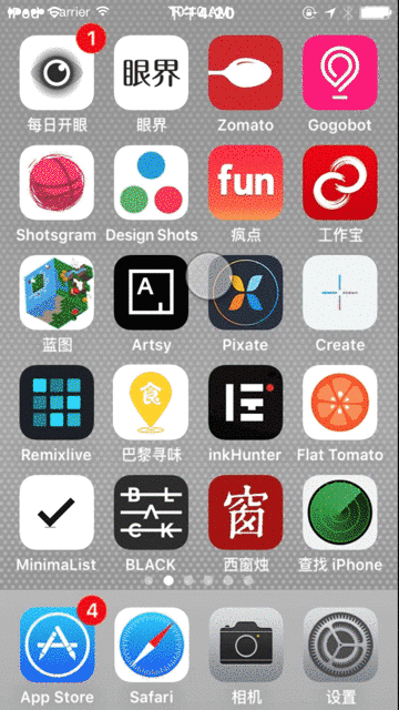 Flinto中文教程案例展示（图ZNjU2NDg5NjA=） - 动效设计 - 站酷设计师NoDongDesign原创素材 - 站酷ZCOOL