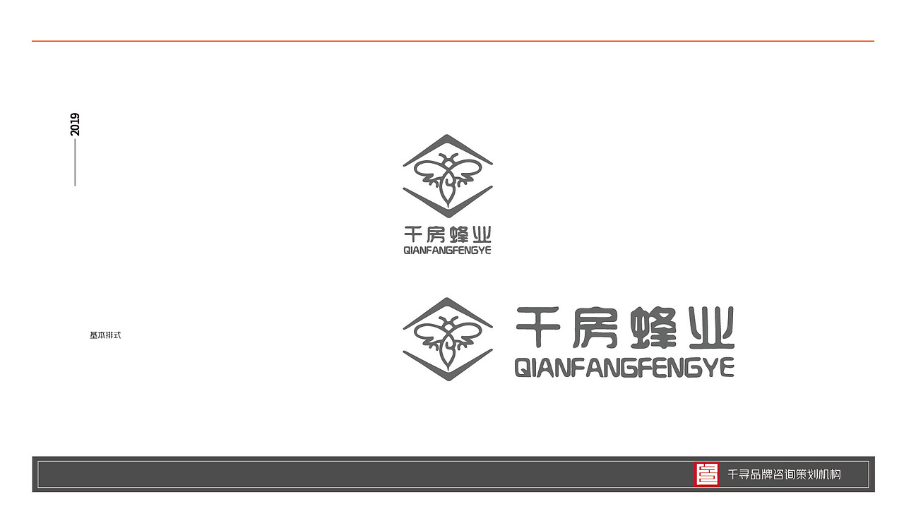 千房土蜂蜜品牌视觉升级策划（图ZMTUxNTM4MzA4） - 品牌 - 站酷设计师L本然原创素材 - 站酷ZCOOL
