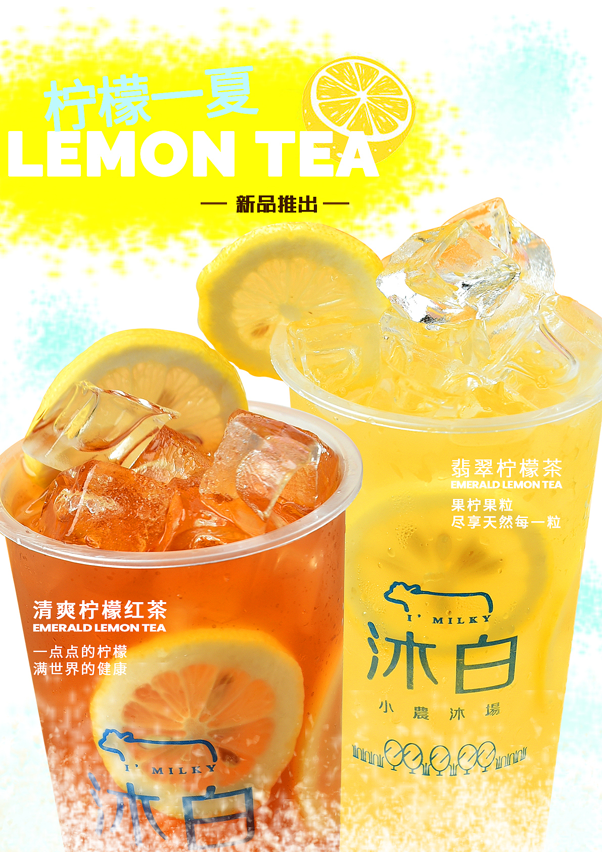 茶香宜人（图ZMjAxNzEzODAw） - 宣传物料 - 站酷设计师TheVickie原创素材 - 站酷ZCOOL