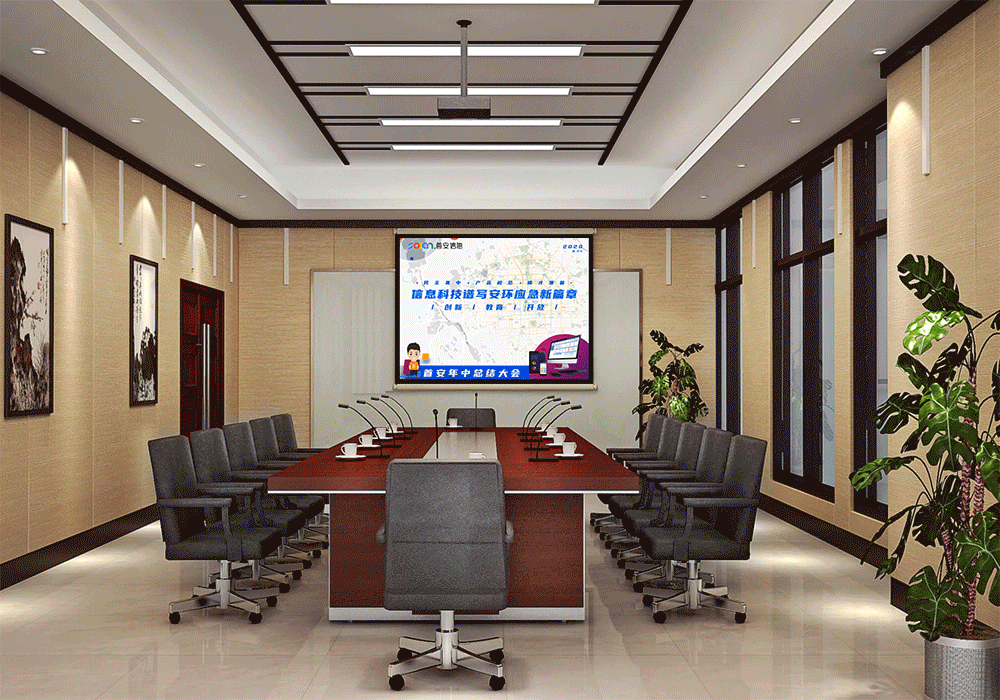 首安信息-物料图集