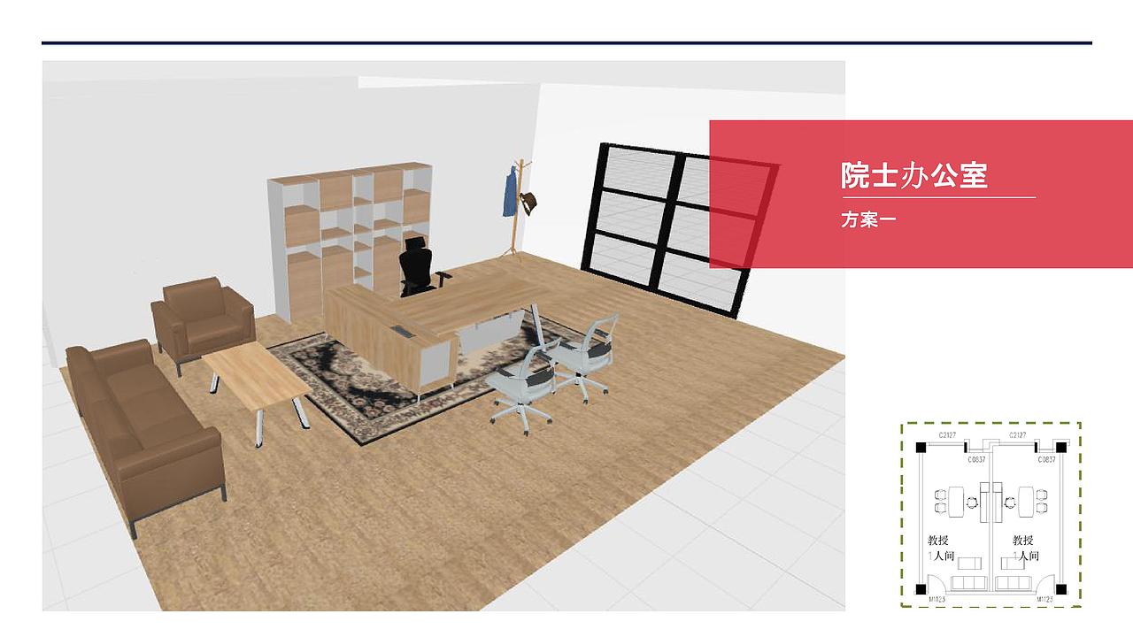 10s出方案？你学废了吗！酷家乐做地质大学家具方案（图ZMjU3NDU1NTg0） - 其他空间 - 站酷设计师彼戈里奥工作室原创素材 - 站酷ZCOOL
