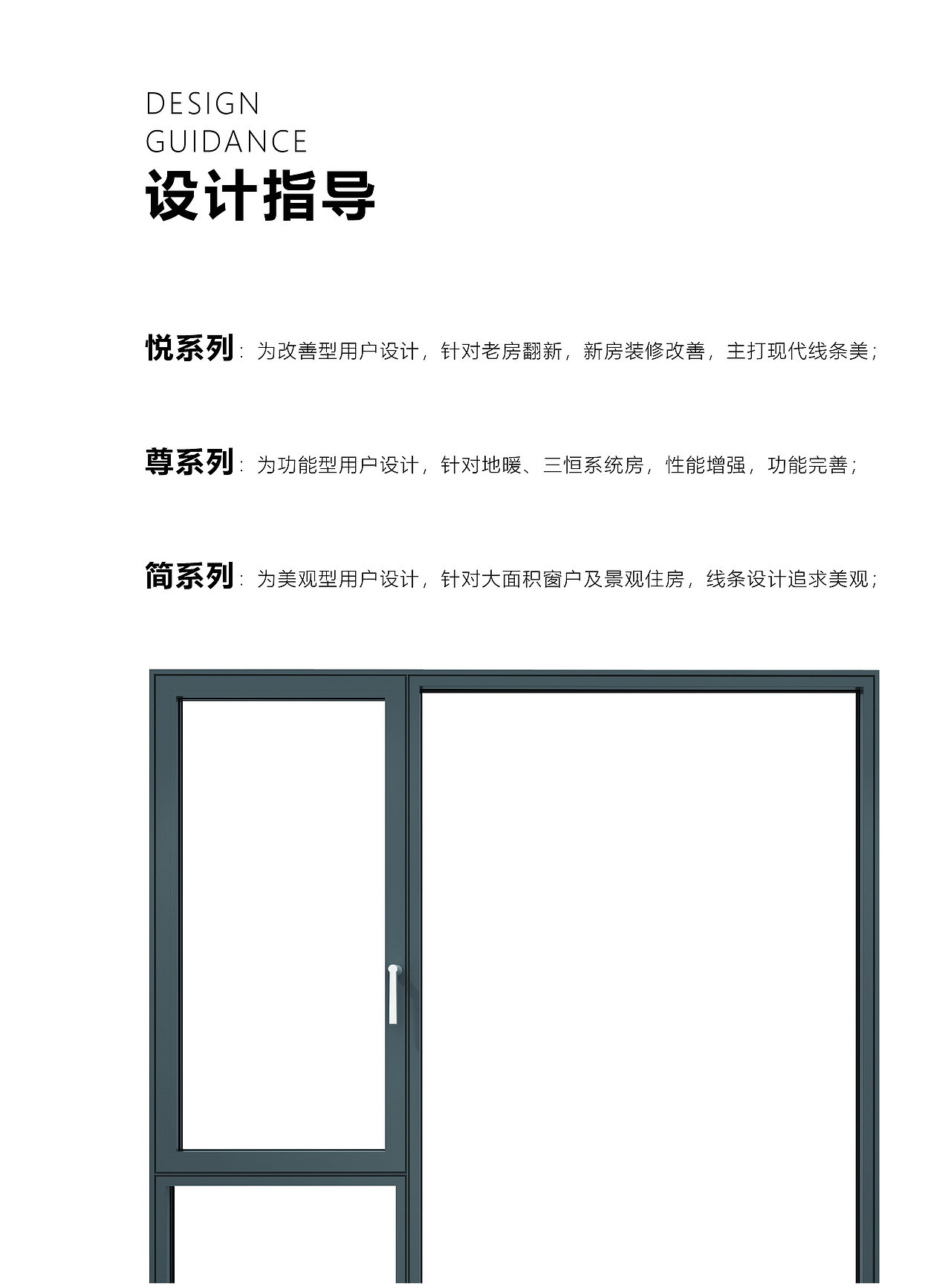 强馨门窗2020年产品画册（图ZMjU5MDc0MzI0） - 书籍/画册 - 站酷设计师BaoRongg原创素材 - 站酷ZCOOL