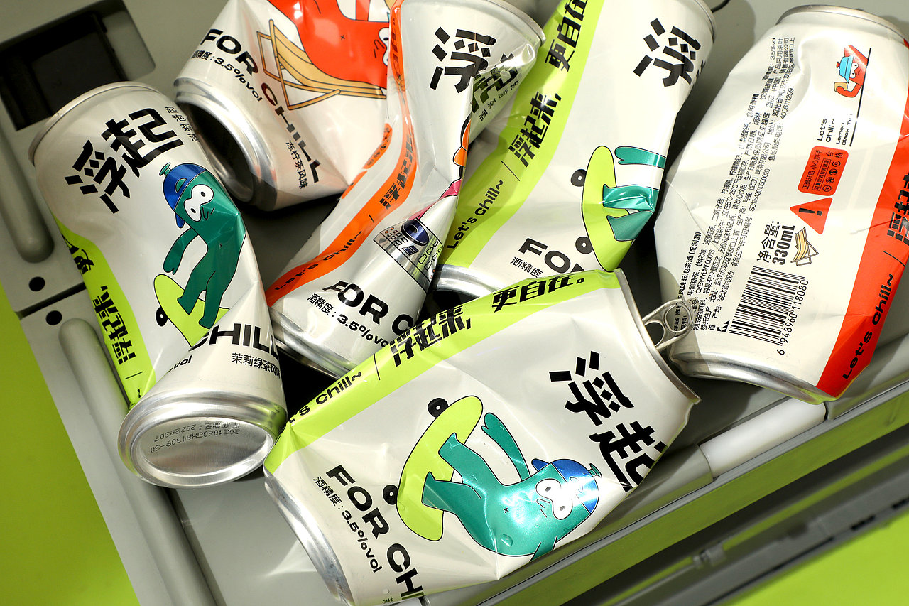 FOR CHILL 浮起 起泡茶酒 Packaging Design（图ZMjYwOTk5NTgw） - 包装 - 站酷设计师lowkeydesign原创素材 - 站酷ZCOOL