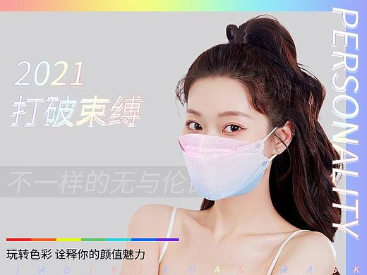 4D防护口罩