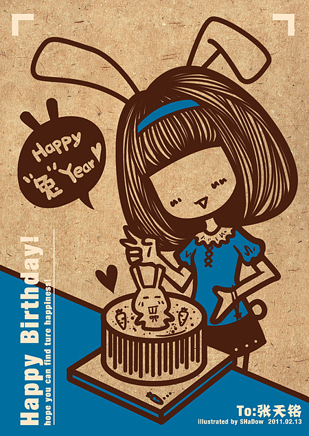 送人的图（图ZMjM2MDkwMA==） - 商业插画 - 站酷设计师shadowcby原创素材 - 站酷ZCOOL