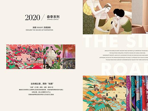 2020春季服装品牌画册