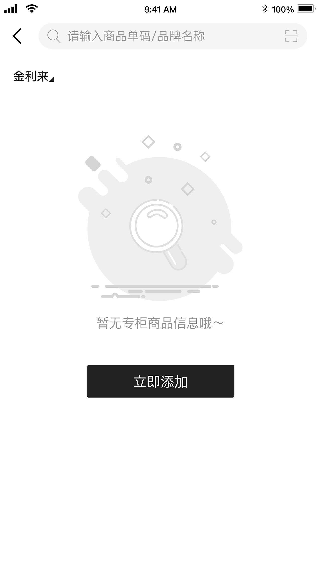 缺省页（图ZMTkxMjI4MDQ0） - 其他UI - 站酷设计师雞仔嘜原创素材 - 站酷ZCOOL