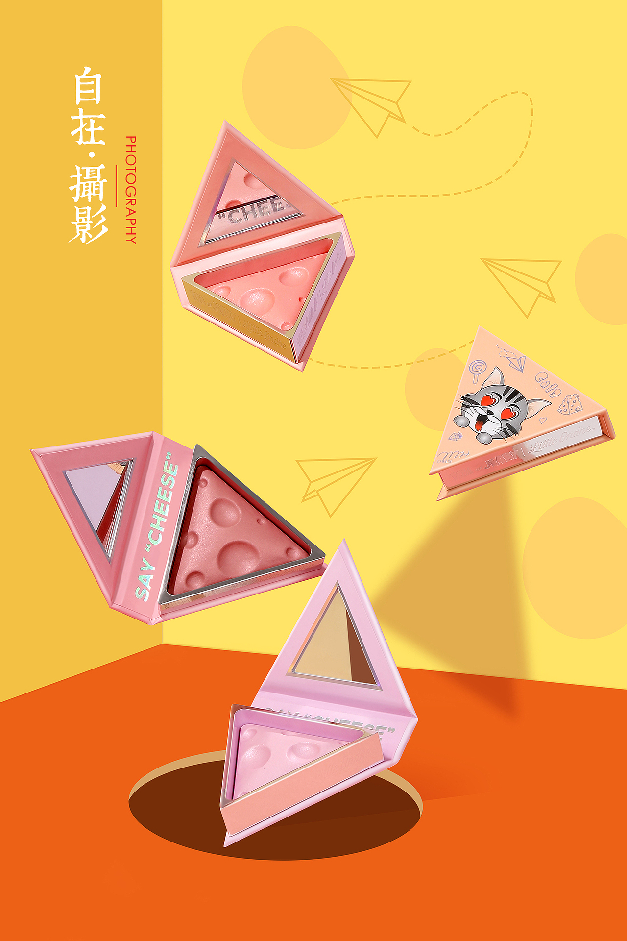 奶酪腮红|联名款|可爱|三角形腮红|异形|产品摄影|自在（图ZMjE4MzI3NTY4） - 产品摄影 - 站酷设计师悠然雅致摄影原创素材 - 站酷ZCOOL