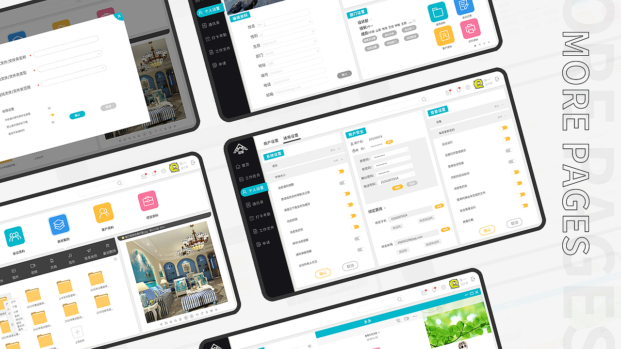 OA系统（图ZMjI5MjAzMTI0） - 企业官网 - 站酷设计师黑一身原创素材 - 站酷ZCOOL