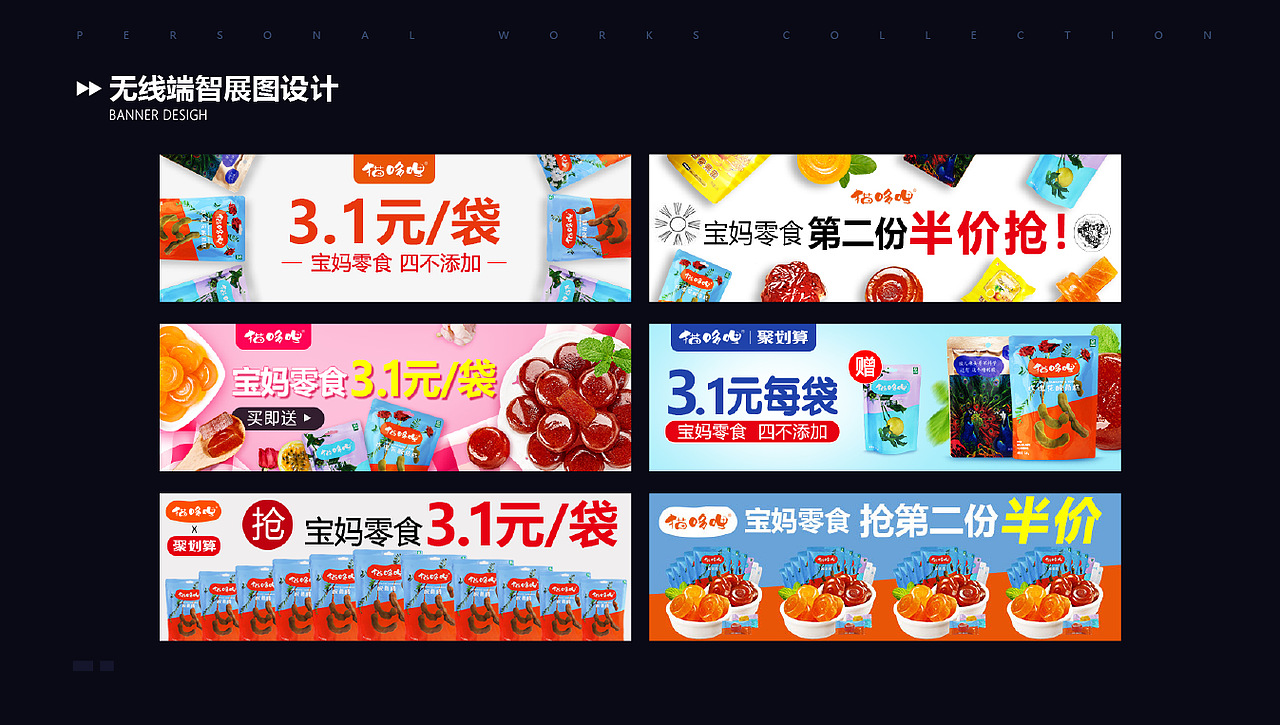 个人简历（图ZMjUwOTk5NTM2） - 运营设计 - 站酷设计师Hung_Hung原创素材 - 站酷ZCOOL