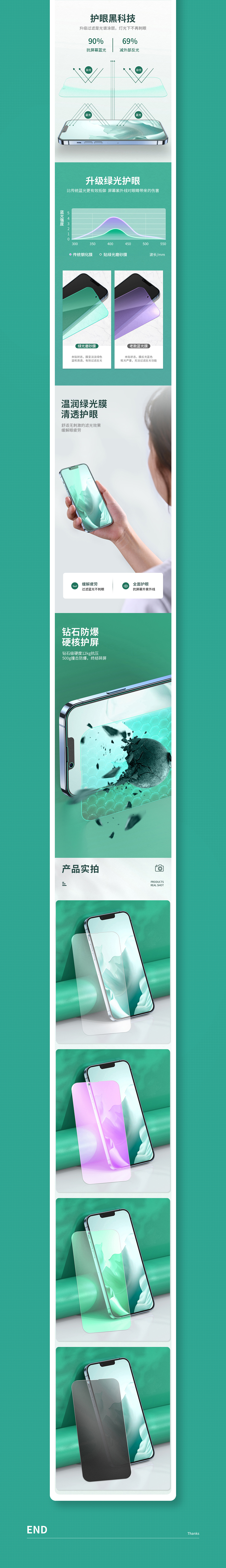 2021 详情页作品合集（图ZMjgzMTg0NzA0） - 电商 - 站酷设计师小鑫同学x原创素材 - 站酷ZCOOL