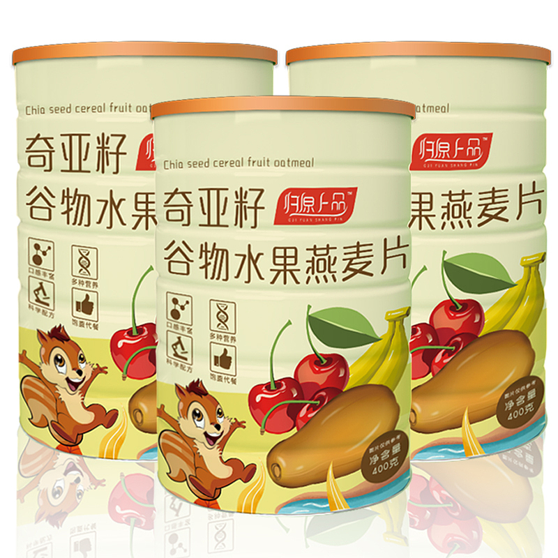 燕麦片包装设计（图ZMjk2ODM4Mzky） - 包装 - 站酷设计师零点设计工作室G原创素材 - 站酷ZCOOL