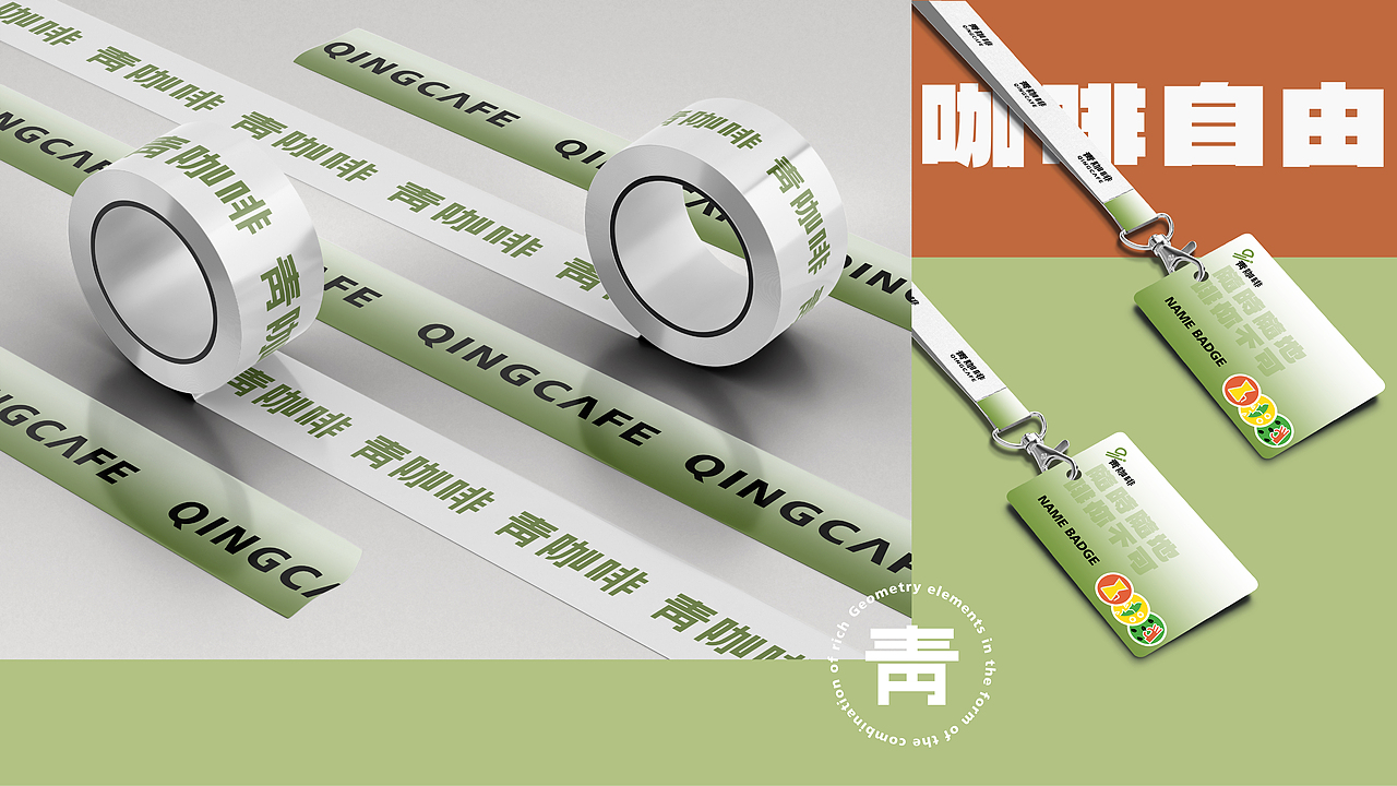 咖啡vi 品牌设计提案（图ZMzE2NDk1ODI4） - 品牌 - 站酷设计师乐唔陆原创素材 - 站酷ZCOOL