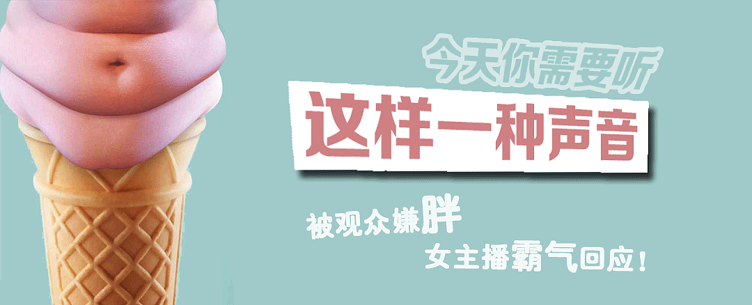 胖（图ZNDg4MjQyNzY=） - 运营设计 - 站酷设计师小米妹妹原创素材 - 站酷ZCOOL