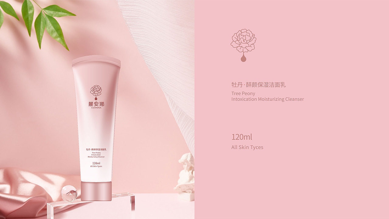 麓安娜 品牌设计提案（图ZMjA5MDQ2Mjc2） - 品牌 - 站酷设计师enya332395999原创素材 - 站酷ZCOOL