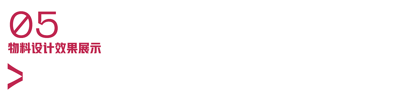 袁老大丨一家做大龙虾的小龙虾品牌