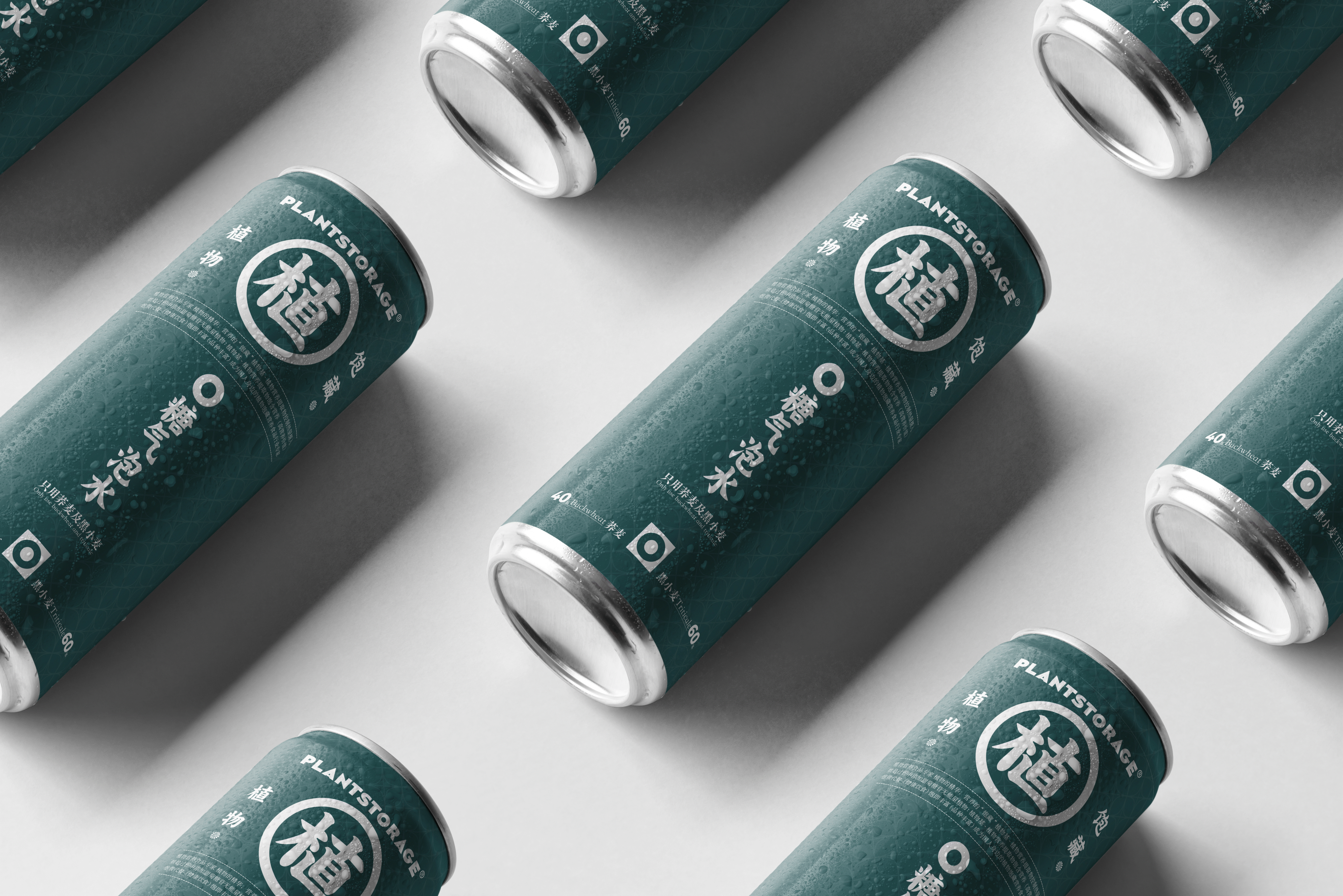 Hofeplants Brand&Packaging Visual Design(图ZMzEwMDA5NTky) - 包装 - 站酷设计师sunnytina001原创素材 - 站酷ZCOOL