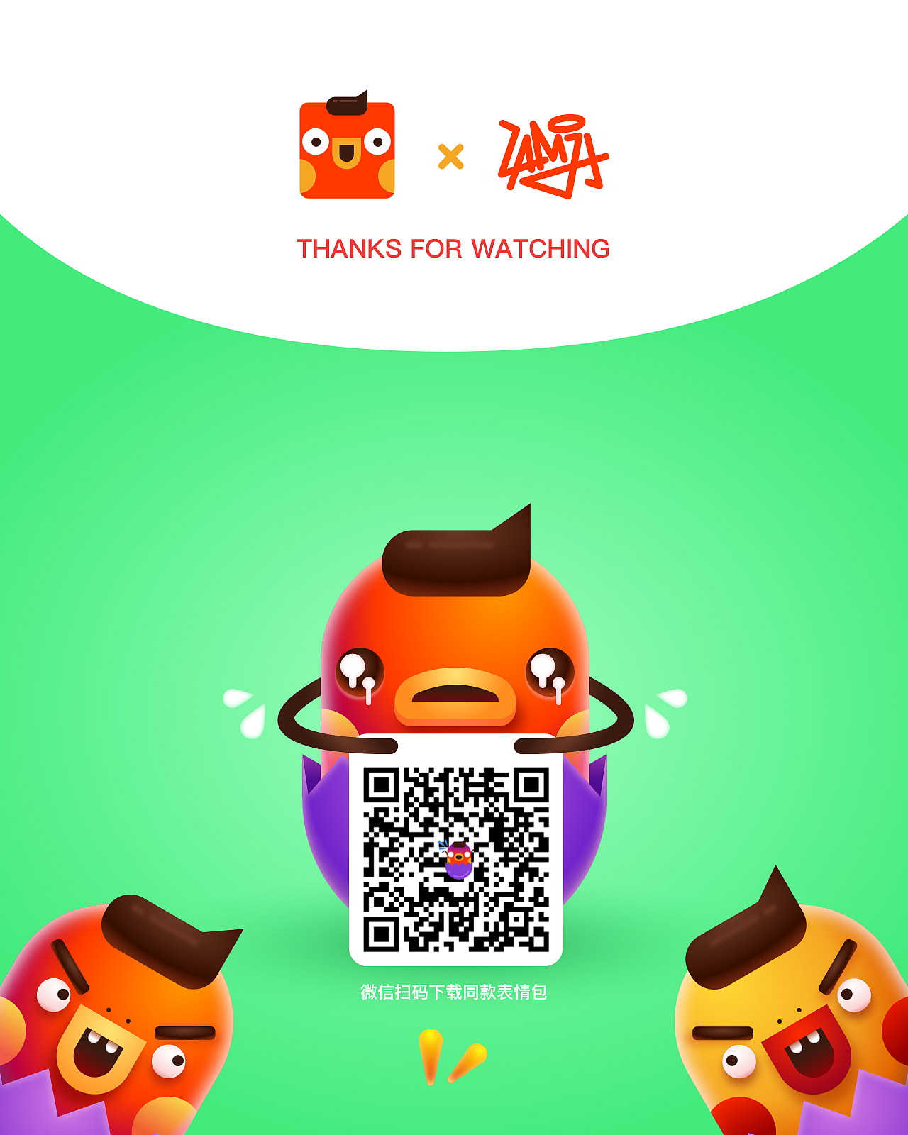 HONJI 表情包-我叫小红基