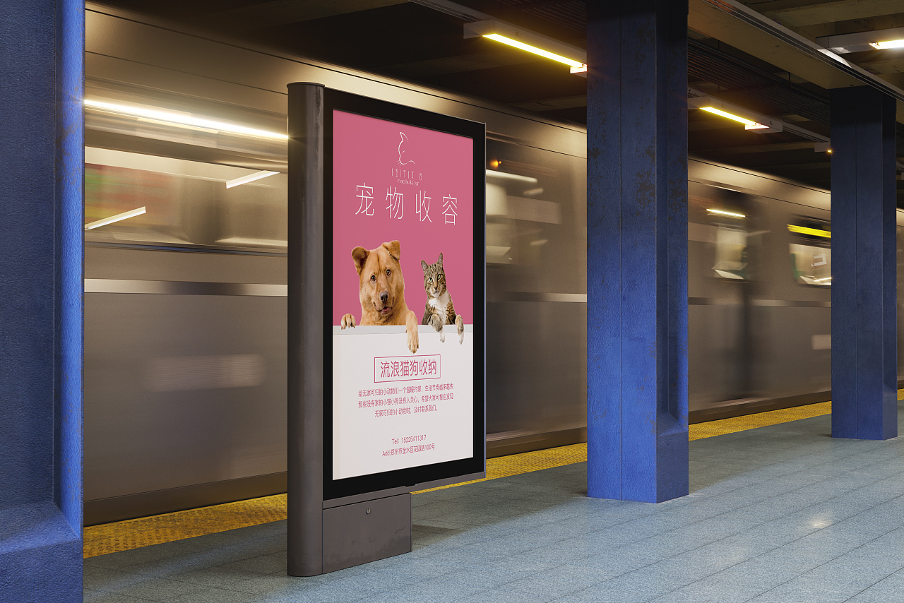 近期做的一些海报