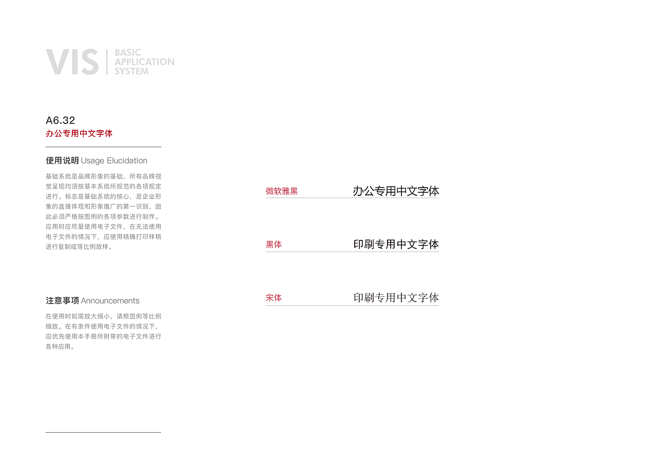 企业VI品牌设计（图ZMTUyMDk1MDY4） - 品牌 - 站酷设计师图美修图工作室原创素材 - 站酷ZCOOL