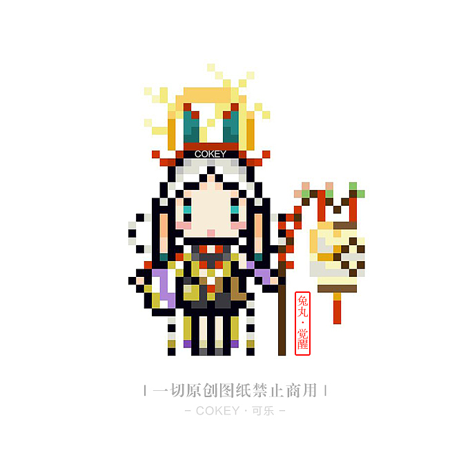 【像素画】阴阳师