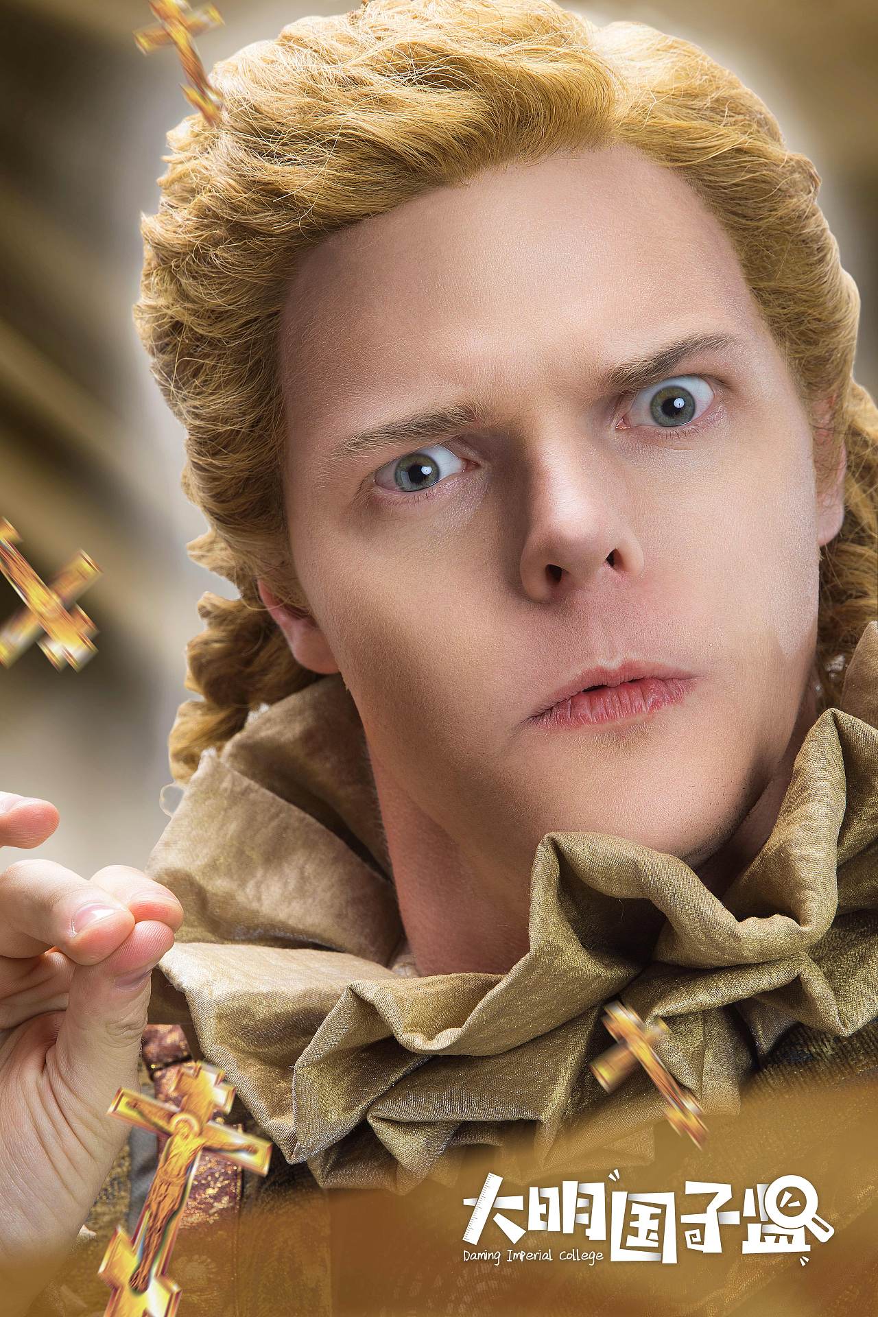 《大明国子监》单人形象海报（图ZMTMxMjc2MjA0） - 海报 - 站酷设计师xueyixuan原创素材 - 站酷ZCOOL