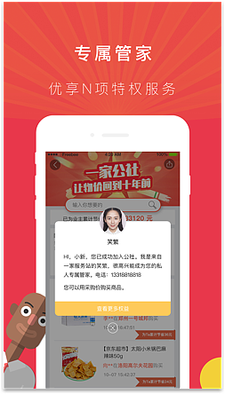 近期一些插画相关（图ZMTUwNDA0Mzgw） - 商业插画 - 站酷设计师Ashiiiiiiii原创素材 - 站酷ZCOOL