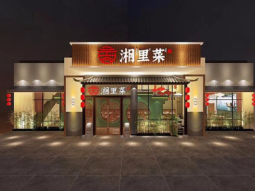 湘里菜 湖南湘菜  空间设计、vi设计/鼎顺餐饮品牌策划