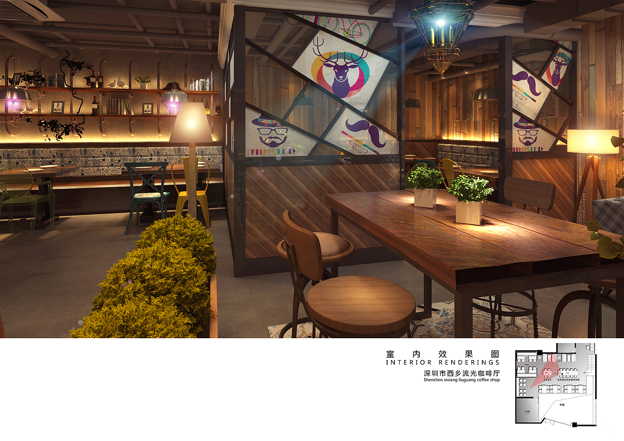 咖啡餐厅室内设计（图ZMTYwMzc3ODAw） - 家装设计 - 站酷设计师CUI友原创素材 - 站酷ZCOOL