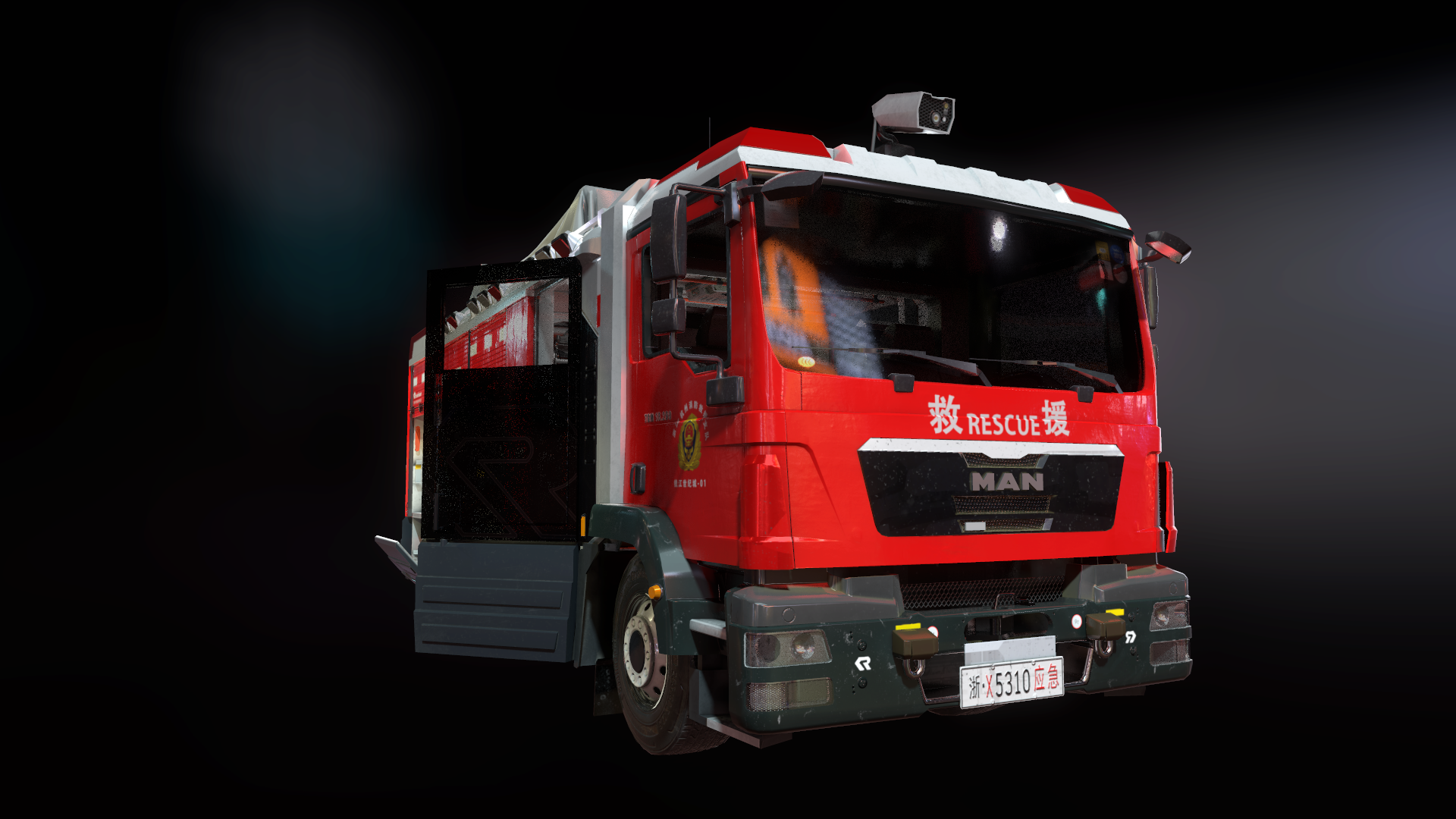 次世代奥地利卢森堡亚消防车