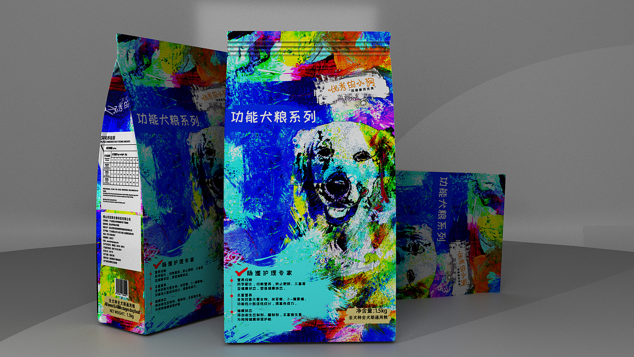 油画风格的狗粮包装，投标稿（个人作品，交流学习）（图ZMTQ0ODcwNDg0） - 品牌 - 站酷设计师郑晚桥原创素材 - 站酷ZCOOL