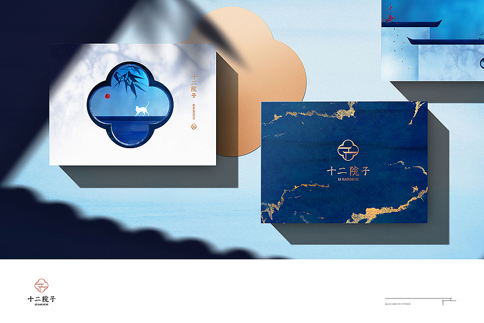 中国风彩妆品牌