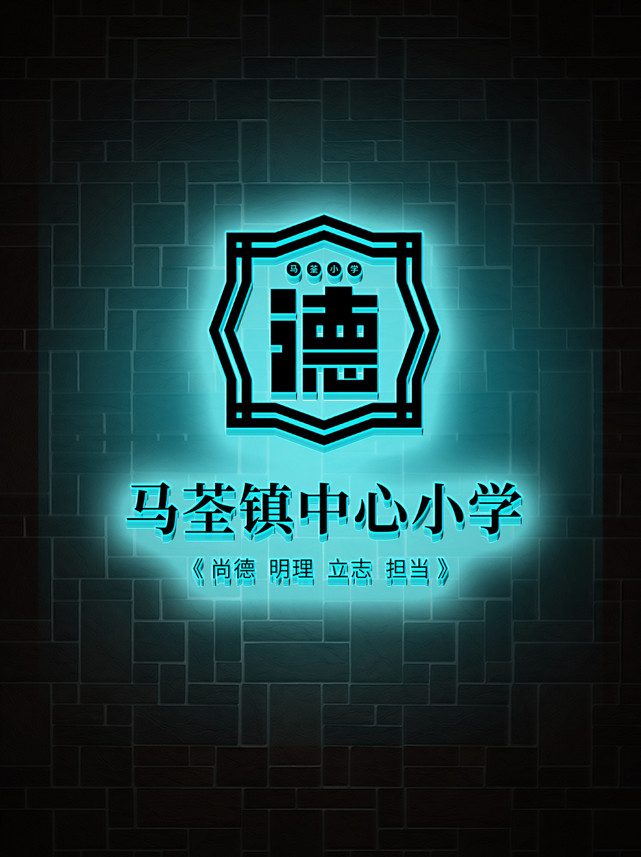 LOGO 中小学教育 培训讲座 教育机构类 logo（图ZMjU2MDc5NDc2） - Logo - 站酷设计师未来之王原创素材 - 站酷ZCOOL