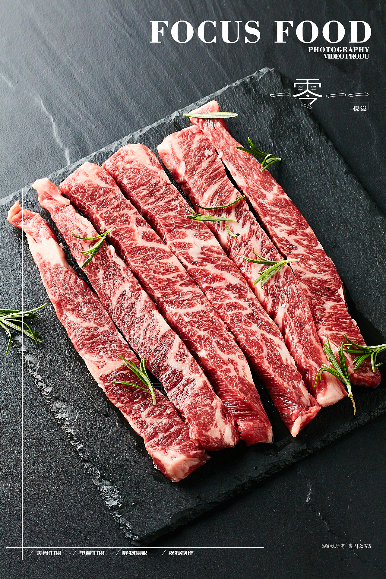 菜品日常拍摄-西餐牛扒鸡尾酒（图ZMjYzMTg1NDYw） - 美食摄影 - 站酷设计师lichong557原创素材 - 站酷ZCOOL