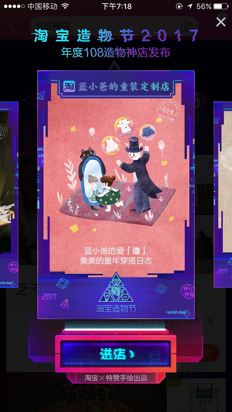 造物节卡牌插画（图ZODQ2MDQxMTI=） - 商业插画 - 站酷设计师拔白萝卜原创素材 - 站酷ZCOOL