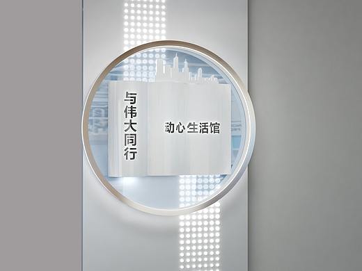 新城心望展厅